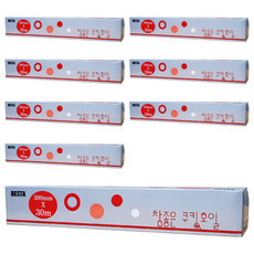 Besta Good Foil 錫箔紙套裝 2入, 30cm, 8捲