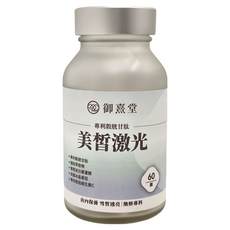 御熹堂 美皙激光 專利穀胱甘肽 60顆, 450mg, 1罐