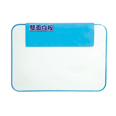 雙面白板 前後可用 效率提高 美型超薄 可磁鐵吸附, A4, PVC塑膠, 1片