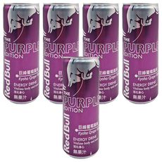 Red Bull 紅牛 巨峰葡萄能量飲 活力充沛 隨時隨地享受能量 口感清新獨特, 250ml, 5罐