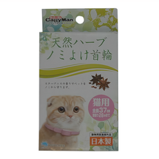 CattyMan 天然草本防水驅蟲項圈，貓用，日本制, 1個