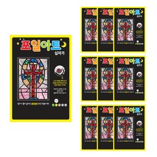 Uniart 燙金畫製作組 十字架 (10入組), 10組, 顏色隨機