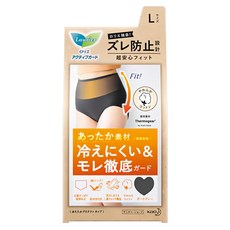 Laurier 蕾妮亞 保暖型安全褲, 深灰色