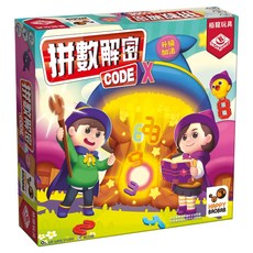 BROADWAY 栢龍 拼數解密益智遊戲 升級加法 繁體中文版, 多色, 1個