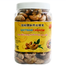 VINA CASHEW Hat Dieu Rang Muoi 鹽酥帶皮腰果, 450g, 1罐
