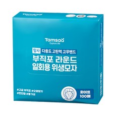 Tamsaa 多用途高彈力鬆緊帶不織布拋棄式衛生帽 100個 白色, 高级不织布, 舒適透氣, 1盒