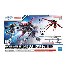 BANDAI 配件套組 鋼彈模型 01 翔翼型攻擊裝備 組裝模型, 1盒