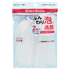 ROSY ROSA 簡約風抗菌起泡網 2入 附吊掛用吸盤 輕鬆收納拿取, 1包, 白色