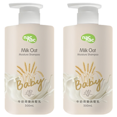 nac nac 牛奶燕麥洗髮乳 清甜寶寶奶香, 500ml, 2瓶