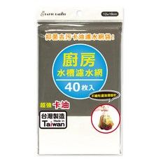 PATTO RABBIT 百特兔 廚房水槽濾水網, 40個, 1包