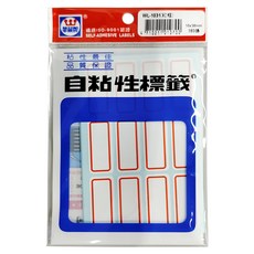 華麗牌 自黏性標籤 WL-1031 16 x 38mm, 紅框, 180張, 20包