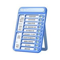 貓太子 趣計劃自律打卡器 標準款, 藍色, 1組