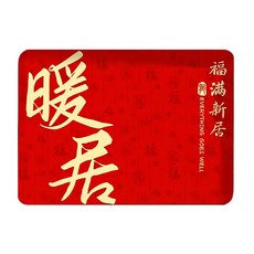 bebehome 好運來迎福門墊, 暖居, 1個