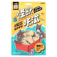 LitoMON 怪獸部落 怪獸咔滋 原肉零食, 雞胸丁, 50g, 1包