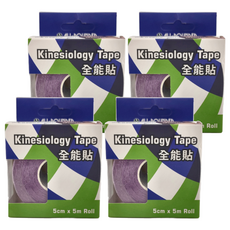 ALL-ROUNDED 全展 全能貼 醫療用黏性膠帶及黏性繃帶 500 x 5cm 紫色, 4個, 1入