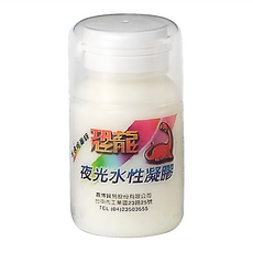 puff dino 恐龍 夜光水性凝膠 半透明黃綠色, 60ml