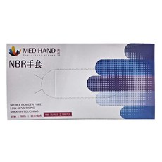 MEDIHAND 美恆 NBR手套 低敏 無粉 親柔觸感 100入, S, 藍紫色, 1盒