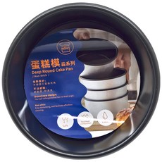 SaNNeNg 三能 淼系列不沾 5吋活動蛋糕模 SN5162, 1個