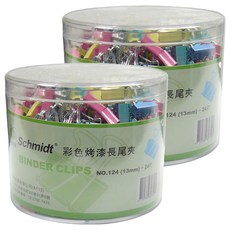SCHMIDT 司密特 彩色烤漆長尾夾 NO.124 13mm 2入組 288支, 2盒