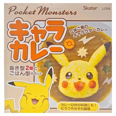 Skater 壓模組 咖哩飯用, POKEMON, 1個