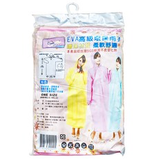 DongShen 東伸 EVA高級環保雨衣, 柔軟舒適，透明度佳, 顏色隨機, 身高155~185cm