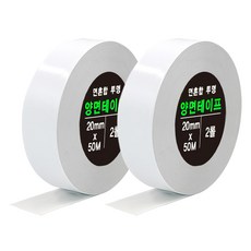 DADA 高黏度棉紙雙面膠帶 Set 2入, 20mm x 50M, 透明