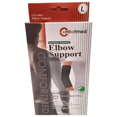 Comfortmed 高壓力護肘 CO2001, 1個
