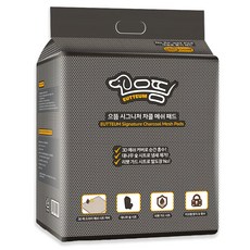 eutteum Signature 網眼炭防滑寵物尿布墊, 50個裝, 1個