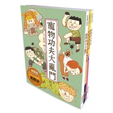 信誼 好好讀小學堂 林哲璋鬼才童話 Set 4本 (寵物功夫大學校、 寵物功夫大閙門、壹圓銅板流浪記、打敗宇宙魔王的無敵武器), 平裝書