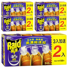 雷達 Raid 煙霧殺蟲劑 免水蒸 無高溫 高濃縮速殺 消滅蟑螂、螞蟻、蚊子、蒼蠅、跳蚤, 5入, 5盒