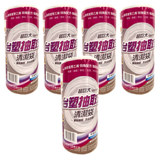 台塑 超巨大抽取式清潔袋 106x120cm 22張 適用於垃圾桶, 165L, 5個