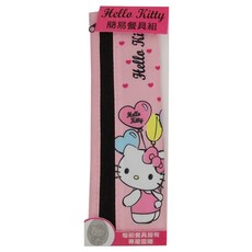 SHIERN-CHIU 廣億實業 HELLO KITTY 簡易餐具組, 湯匙 208 x 40mm + 筷子 205 x 6mm + 收納袋 230 x 70mm, 粉色, 1組