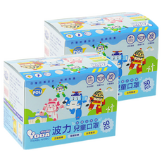 YODA 優的寶貝 波力平面防塵兒童口罩 50片 Set POLI兒童專用 台灣製造, AMBER, 2盒