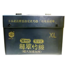 榮冠 麻將 翡翠竹絲 粗字體 32mm, 1組, 混合顏色