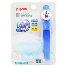 pigeon 貝親 全矽膠安撫奶嘴隨身組, S(0~3個月), 藍色, 1組