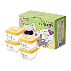 Glasslock 副食品刻度調理盒 透氣孔蓋款 4個, 210ml, 黃色, 1組