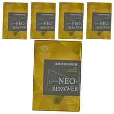 MY SCHEMING 我的心機 NEO蘆薈黑頭粉刺拔膜 ALOE BLACKHEAD REMOER MASK, 5個, 1個