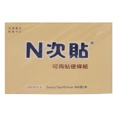 N次貼 粉彩便條本 3x4in/76x101mm 100張/本, 橘色, 12本