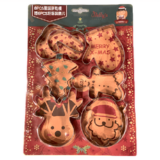 Betty's 焙蒂絲 不鏽鋼聖誕餅乾模 8個, PM3216, 1組