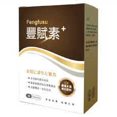 必盛氏豐賦素膠囊食品 30顆/盒 多項專利成分, 600mg, 1盒