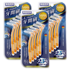 奈森克林 L型牙間刷, SSSS 0.6mm, 有效去除牙垢、牙菌斑, 牙齦更清潔, 10支, 3組