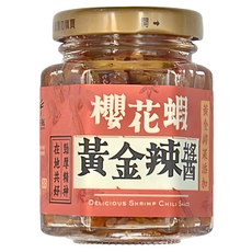 無敵拌麵 黃金櫻花蝦辣醬, 120g, 1罐