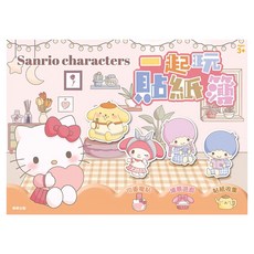 sanrio 三麗鷗 三麗鷗家族一起玩貼紙簿, 三麗鷗家族, 根華出版有限公司, 2入