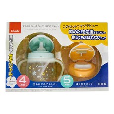 Combi 康貝 LakuMug 樂可杯第一 + 二階段禮盒組 4個月以上適用, 燦爛星空, 240ml, 1盒