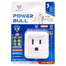 Dr.AV 聖岡科技 美式D型 3面插 2P/3P通用, 1個