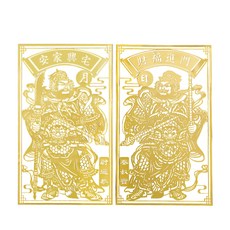 財神小舖 門神護衛 開運金屬貼 (一對), 金色