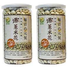 Global Garden 盛花園 爆薏米花 白薏仁, 低溫真空烘培 非基因食品 隨手吃, 130g, 2罐