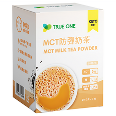 TRUE ONE 食在加分 MCT防彈奶茶 20g 7包 1盒 享受濃郁風味 隨時補充能量