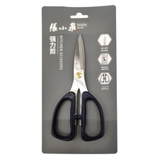 張小泉 不銹鋼厨房剪刀 185mm, HSS-185, 1支