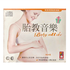 風車圖書 胎教音樂 雙CD，共20首，優雅的古典音樂，良好的胎教環境，開發寶寶腦力潛能發展, 2cd